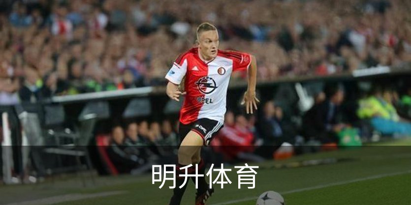 关于明升体育
