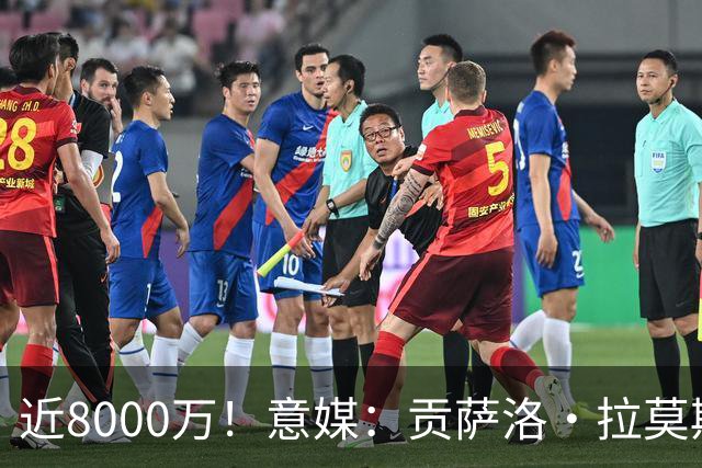 近8000万！意媒：贡萨洛·拉莫斯的转会费为7400万＋500万欧浮动